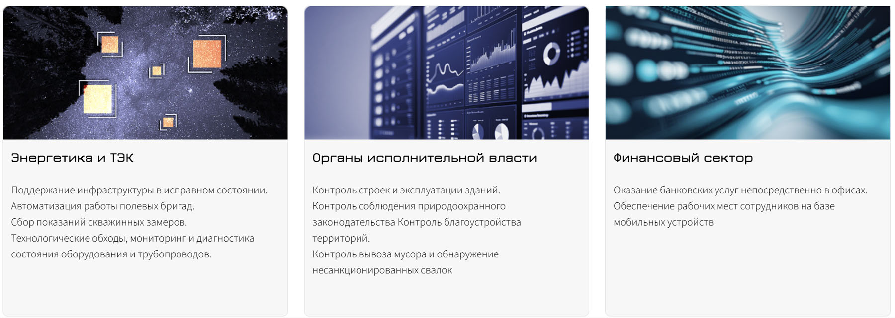 Мобильные устройства участвуют в бизнес-процессах