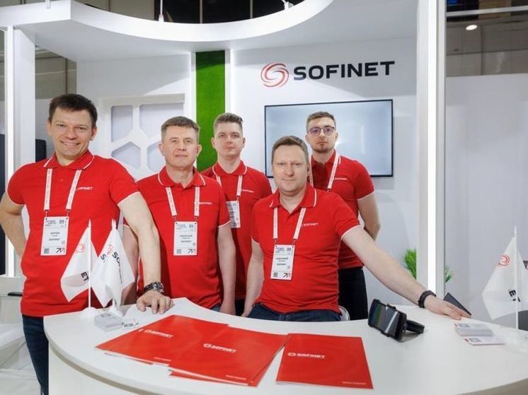 SOFINET