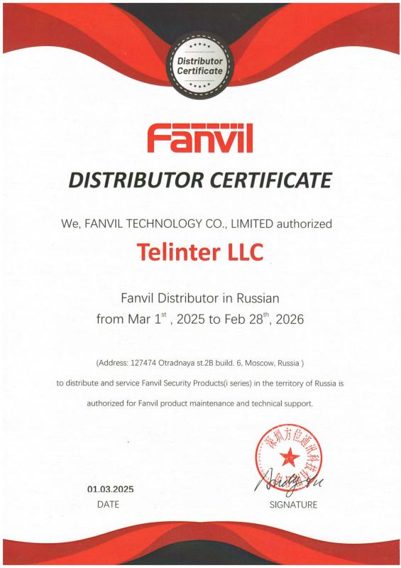 Fanvil