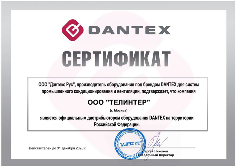 Dantex