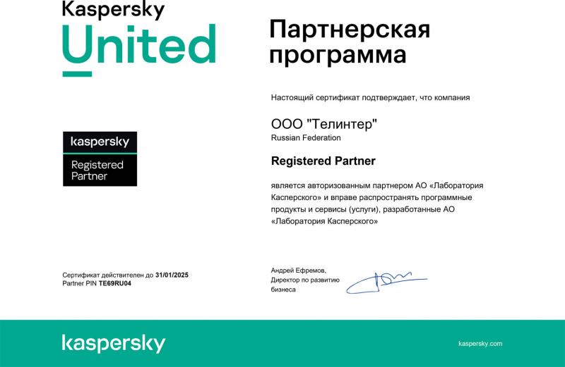 Registered Partner