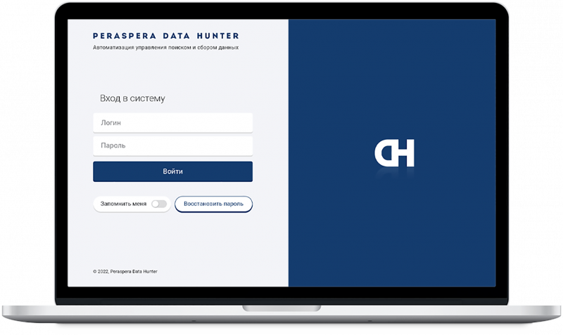 Peraspera  Data Hunter - Автоматизация управления поиском, сбором и анализом данных