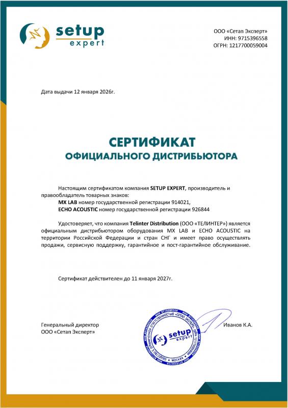 Сертификат - ТЕЛИНТЕР.jpg