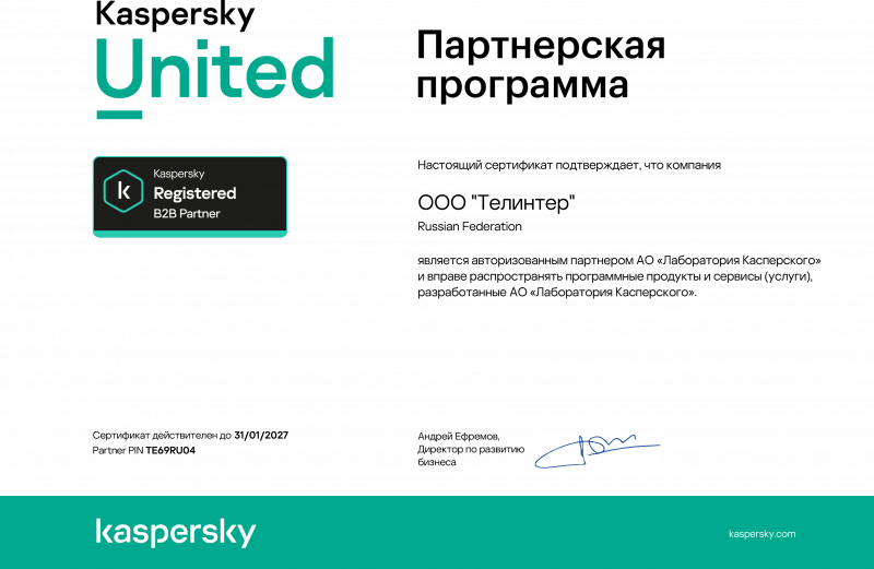Registered Partner