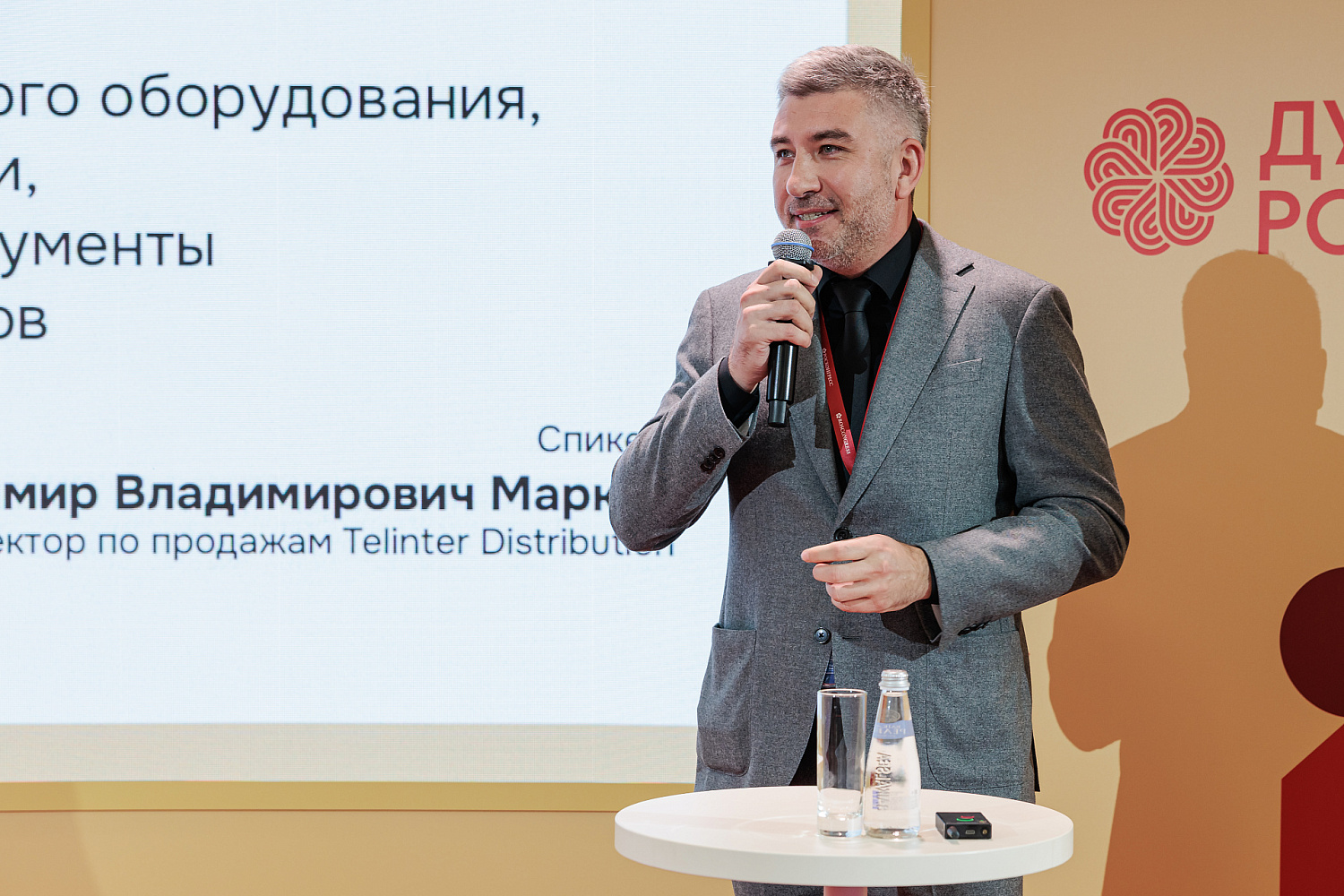 Telinter Distribution на ВЭФ-2026: в центре деловой и технологической повестки