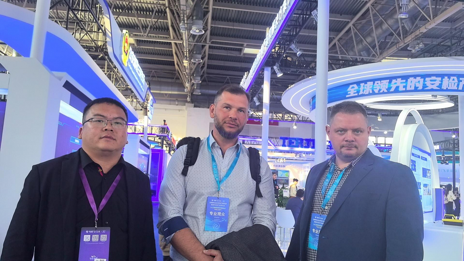 Security China 2024